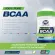 PVL 100% Pure BCAA size 315g. BCA BCA acid