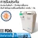 5-liter oxygen production machine, with a built-in drug spraying function, Jay-5WB brand
