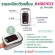 Jumper Pulse Oximter Blood Oxygen Oxygen meter, Thai FDA, 1 year warranty, JPD-500D, JPD-500E, JPD-500G Bluetooth
