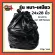 Thick black garbage bags, not leak, garbage bag 18x20 24x28, no handle, small garbage, infected waste for industrial factories.