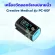 เครื่องวัดออกซิเจนปลายนิ้ว  Pulse Oximeter Creative รุ่น PC-60F