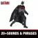The Batman Movie 12" Feature Figures ของเล่น ตุ๊กตา โมเดล ฟิกเกอร์ ของเล่นสะสม เดอะ แบทแมน ขนาด 12 นิ้ว