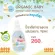 Lamoon น้ำยาเช็ดแผ่นรองคลานออร์แกนิค 750ml. ไม่มีสารเคมี ปลอดภัย ทำจากธรรมชาติ ราคาพิเศษ
