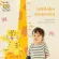 Height wall sticker Giraff's little tiger Colorful wall wallpaper, height measurement poster for Baby Tattoo children