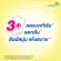Certainty, Surtenty Day, Pansy, Hygiene Pants, Elderly Health Pants Adult diaper Pamper adult M, L 1 pack 18 pieces