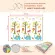 Wel-B แผ่นรองคลาน แบบพับเก็บ Foldable Playmat-LW043 เบาะเด็ก เสื่อรองคลาน ทารก สำหรับเด็ก