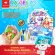 พร้อมส่ง Agua Gelz Deluxe playset ชุดเจลลี่น้ำมหัศจรรย์ DIY