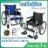Wheelchair wheelchair, wheelchair wheelchair, wheelchair, wheelchair foldable, PG5-1, PG5-2, PG5-3, hospital grade
