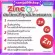 Zinc & Collagen Giffarine Sink and Collagen Giffarine Erectile dysfunction Nourishing infertility, nourishing, sperm, hair loss, acne