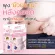 MAMORUMOM ผ้ารัดหน้าท้องหลังคลอด ชุดกระชับหลังคลอด 3 in 1 ช่วยกระชับหุ่นหลังคลอด