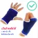 Wrist wrist strap, reduce inflammatory pain, wrist, palms, ligament, 1 box, 2 pieces, left and right. Plam Support No.6611