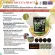 ส่งฟรี Mountain Rock เวย์โปรตีนสูง 33g สูตรเพิ่มน้ำหนัก เสริมสร้างมวลกล้ามเนื้อ  รสชาเขียว ไม่หวาน ไร้น้ำตาล
