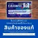 โปรตีนกิฟฟารีน วีแกน มัลติ แพลนท์ โปรตีน Giffarine Vegan Multi Plant Protein โปรตีนคุณภาพจากพืช ที่จะทำให้คุณ อิ่มอร่อย