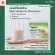โปรตีนกิฟฟารีน วีแกน มัลติ แพลนท์ โปรตีน Giffarine Vegan Multi Plant Protein โปรตีนคุณภาพจากพืช ที่จะทำให้คุณ อิ่มอร่อย