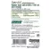 VISTRA CLA & L-Carnitine 1100mg. วิสทร้า ซีแอลเอ แอนด์ แอลคานิทีน 30เม็ด