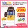 ลดแรง Biovitt Whey Protein Isolate เวย์โปรตีน ไอโซเลท รสช็อกโกแลต เร่งกล้าม ของแท้ 1 กระปุก แถมฟรึ แมส 1 ชิ้น
