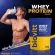 แพ็ค 4 ชิ้น Whey Biovitt Protein อาหารเสริมโปรตีน เวย์โปรตีน เสริมกล้ามเนื้อ เวย์เพิ่มกล้าม คมชัด กล้ามแน่น เห็นผลไว