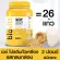 ช่วงลดราคาพิเศษ ส่งไวมาก กทม 1 วัน Biovitt Soy Protein  โปรตีน ซอย จากถั่วเหลืองสีทอง ทานง่าย ไม่ฝืดคอ