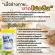 เวย์ ซอยโปรตีน SOY ISOLATE เพิ่มกล้าม ลดไขมัน ฟรีแก้วเชกคละสี  โปรตีนถั่วเหลือง แพ้WHEYนมวัวทานได้ คุมหิว