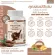 PROTEIN PLANT สูตร 1 โปรตีนพืช รสโกโก้ ช็อกโกแลต  900 กรัม/กระปุก โปรตีนแพลนท์ ออแกรนิค โปรตีนพืชจาก ข้าว ถั่วลันเตา มันฝรั่ง ปลอดกูลเตน ปลอด GMO