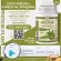 PROTEIN PLANT สูตร 1 โปรตีนพืช รสชาเขียว มัทฉะ 900 กรัม/กระปุก โปรตีนแพลนท์ ออแกรนิค โปรตีนพืชจาก ข้าว ถั่วลันเตา มันฝรั่ง ปลอดกูลเตน ปลอด GMO