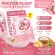 PROTEIN PLANT สูตร 1 โปรตีนแพลนท์ รสลิ้นจี่ ซากุระ โปรตีนจากพืช 3 ชนิด โปรตีนจากข้าว ถั่วลันเตา มันฝรั่ง ปรุงสำเร็จชนิดผง 1 กล่อง 7 ซอง 350 กรัม