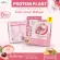 PROTEIN PLANT สูตร 1 โปรตีนแพลนท์ รสลิ้นจี่ ซากุระ โปรตีนจากพืช 3 ชนิด โปรตีนจากข้าว ถั่วลันเตา มันฝรั่ง ปรุงสำเร็จชนิดผง 1 กล่อง 7 ซอง 350 กรัม