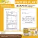 Protein PLANT formula 1, protein, planet, flavor, banana, protein from 3 plants, proteins from rice, peas, potatoes, 1 box of powder, 7 sachets, 350 grams