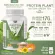 PROTEIN PLANT โปรตีนพืช สูตร 2 รสชาเขียว มัทฉะ โปรตีนจากพืช 5 ชนิด ออเเกรนิค แถมฟรีไข่มุกบุก 23 ซอง  ขนาด 1 กระปุก ปริมาณ 920 กรัม