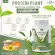PROTEIN PLANT โปรตีนพืช สูตร 2 รสชาเขียว มัทฉะ โปรตีนจากพืช 5 ชนิด ออเเกรนิค แถมฟรีไข่มุกบุก 23 ซอง  ขนาด 1 กระปุก ปริมาณ 920 กรัม