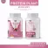 PROTEIN PLANT โปรตีนพืช สูตร 2 รสมิกซ์เบอร์รี่ โปรตีนจากพืช 5 ชนิด ออเเกรนิค แถมฟรีไข่มุกบุก 23 ซอง  ขนาด 1 กระปุก ปริมาณ 920 กรัม
