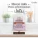 Selling well !! Free delivery !! Whey Marine Yogurt Whey Marine Yoghurt, concentrated protein Collagen from deep sea fish Give microbes Strengthen muscles 1 box/15 sachets/750 baht