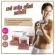 ขายดี!! ส่งฟรี!! เวย์ มารีน ดริ้งก์ รสโกโก้ Whey Marine Drink Cocoa หอมละมุน ช่วยคุมน้ำหนัก เพิ่มมวลกล้ามเนื้อ เร่งเผาผลาญไขมัน 1กล่อง/15ซอง/750บาท