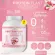 PROTEIN PLANT โปรตีนพืช สูตร 1  รสลิ้นจี่ ซากุระ  โปรตีนจากพืช 3 ชนิด ออเเกรนิค ข้าว ถั่วลันเตา เเละมันฝรั่ง  ขนาด 1 กระปุก ปริมาณ 2.27 kg.