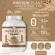 PROTEIN PLANT โปรตีนพืช สูตร 1  รสชานม ไต้หวัน  โปรตีนจากพืช 3 ชนิด ออเเกรนิค ข้าว ถั่วลันเตา เเละมันฝรั่ง  ขนาด 1 กระปุก ปริมาณ 2.27 kg.