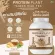PROTEIN PLANT โปรตีนพืช สูตร 1  รสชานม ไต้หวัน  โปรตีนจากพืช 3 ชนิด ออเเกรนิค ข้าว ถั่วลันเตา เเละมันฝรั่ง  ขนาด 1 กระปุก ปริมาณ 2.27 kg.