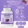 PROTEIN PLANT โปรตีนพืช สูตร 1  รสมันเทศ สีม่วง  โปรตีนจากพืช 3 ชนิด ออเเกรนิค ข้าว ถั่วลันเตา เเละมันฝรั่ง  ขนาด 1 กระปุก ปริมาณ 2.27 kg.