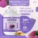 PROTEIN PLANT โปรตีนพืช สูตร 1  รสมันเทศ สีม่วง  โปรตีนจากพืช 3 ชนิด ออเเกรนิค ข้าว ถั่วลันเตา เเละมันฝรั่ง  ขนาด 1 กระปุก ปริมาณ 2.27 kg.