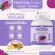 PROTEIN PLANT โปรตีนพืช สูตร 1  รสมันเทศ สีม่วง  โปรตีนจากพืช 3 ชนิด ออเเกรนิค ข้าว ถั่วลันเตา เเละมันฝรั่ง  ขนาด 1 กระปุก ปริมาณ 2.27 kg.