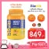 Biovitt Whey Protein Isolate Thaitea Flavor Biovit Whey Protein Line Line Linger Weight Control, Thai Tea flavor, protein up to 34 grams
