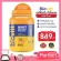 Biovitt Whey Protein Thai Tea, Biovit Whey Protein, Cold Taste, Easy to eat, dark fragrance, Thai tea, full quality, 2 pounds.