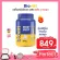 Biovitt Whey Protein Isolate, Whey, Vios Stainless Steering