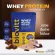 The new promotion is hot !! Whey protein, new flavor, chocolate pump, Six pack, accelerated muscle, tightening 1 pack of 200 grams