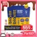 Shocked 3 sachets Biovitt whey protein, 200 grams of chocolate flavor, no sugar, not fat, reduce belly, tight body, not bias.