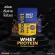 Pack 3 pieces, Biovitt Whey Protein Isolate, Whey Protein, chocolate, chocolate, fat pump, six pack, accelerating the muscles.