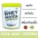 MS เวย์โปรตีน นม  WHEY PROTEIN แท้ USA  ขนาด 2 LB ลดไขมัน เพิ่มกล้ามเนื้อ  คุมน้ำหนัก หิว ธรรมชาติ ไม่ใช่soyถั่วเหลือง
