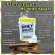 MS เวย์โปรตีน ไอโซเลท WHEY PROTEIN ISOLATE  ขนาด 2 LB ลดไขมัน เพิ่มกล้ามเนื้อ  คุมน้ำหนัก ธรรมชาติ ไม่ใช่soyถั่วเหลือง