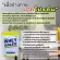 MS เวย์โปรตีน ไอโซเลท WHEY PROTEIN ISOLATE  ขนาด 2 LB ลดไขมัน เพิ่มกล้ามเนื้อ  คุมน้ำหนัก ธรรมชาติ ไม่ใช่soyถั่วเหลือง