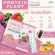 PROTEIN PLANT โปรตีนพืช สูตร 2 รสมิกซ์ เบอร์รี่ โปรตีนจากข้าว ถั่วลันเตา เมล็ดทานตะวัน ฝักทอง และมันฝรั่ง แถมฟรีไข่มุก  1 กล่อง บรรจุ 7 ซอง