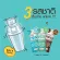 แพ็คคู่สุดคุ้ม!! BEAUTY BUFFET PROTEIN PLUS MULTI-VITAMIN ผลิตภัณฑ์เสริมอาหารตราโปรตีนพลัมมัลติ-วิตามิน น้ำหนักสุทธิ 210 กรัม 30กรัม x7ซอง